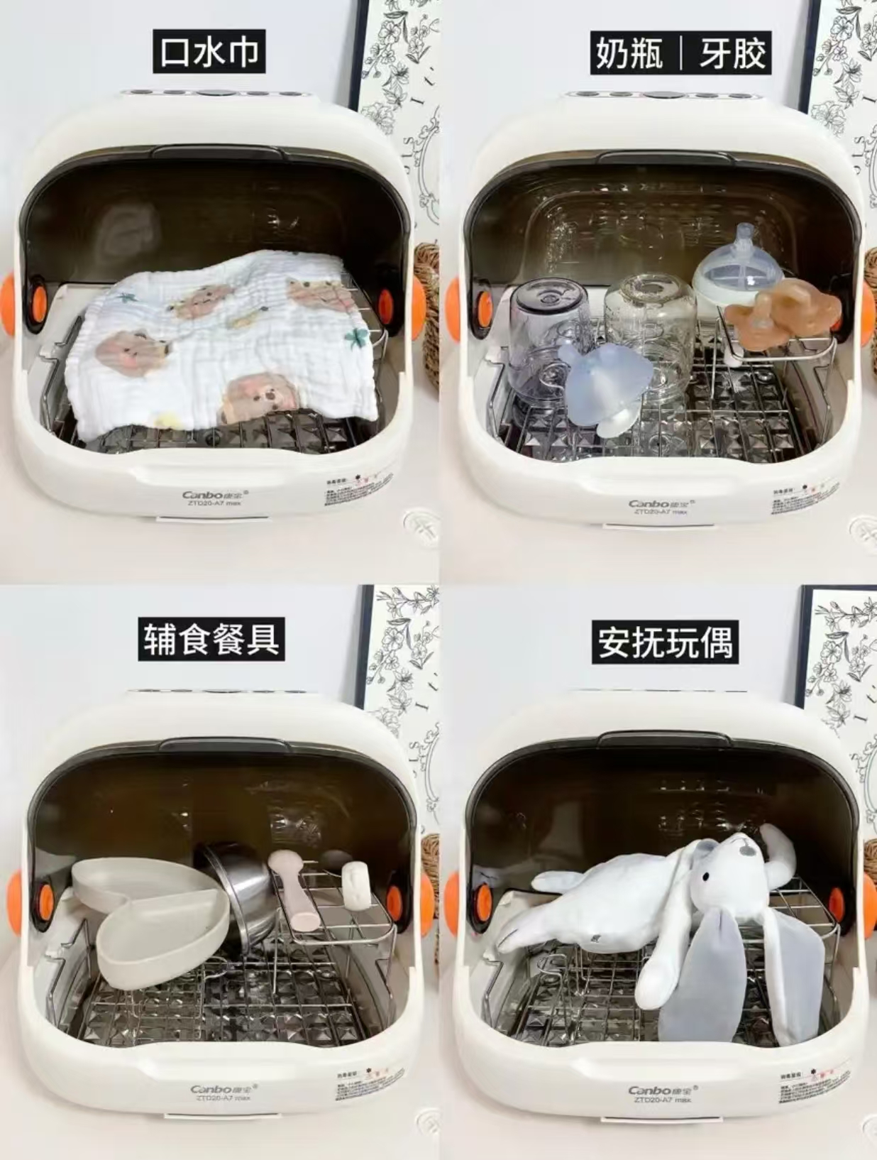 康宝奶瓶紫外线消毒柜5灯+20L 117元 - 86线报