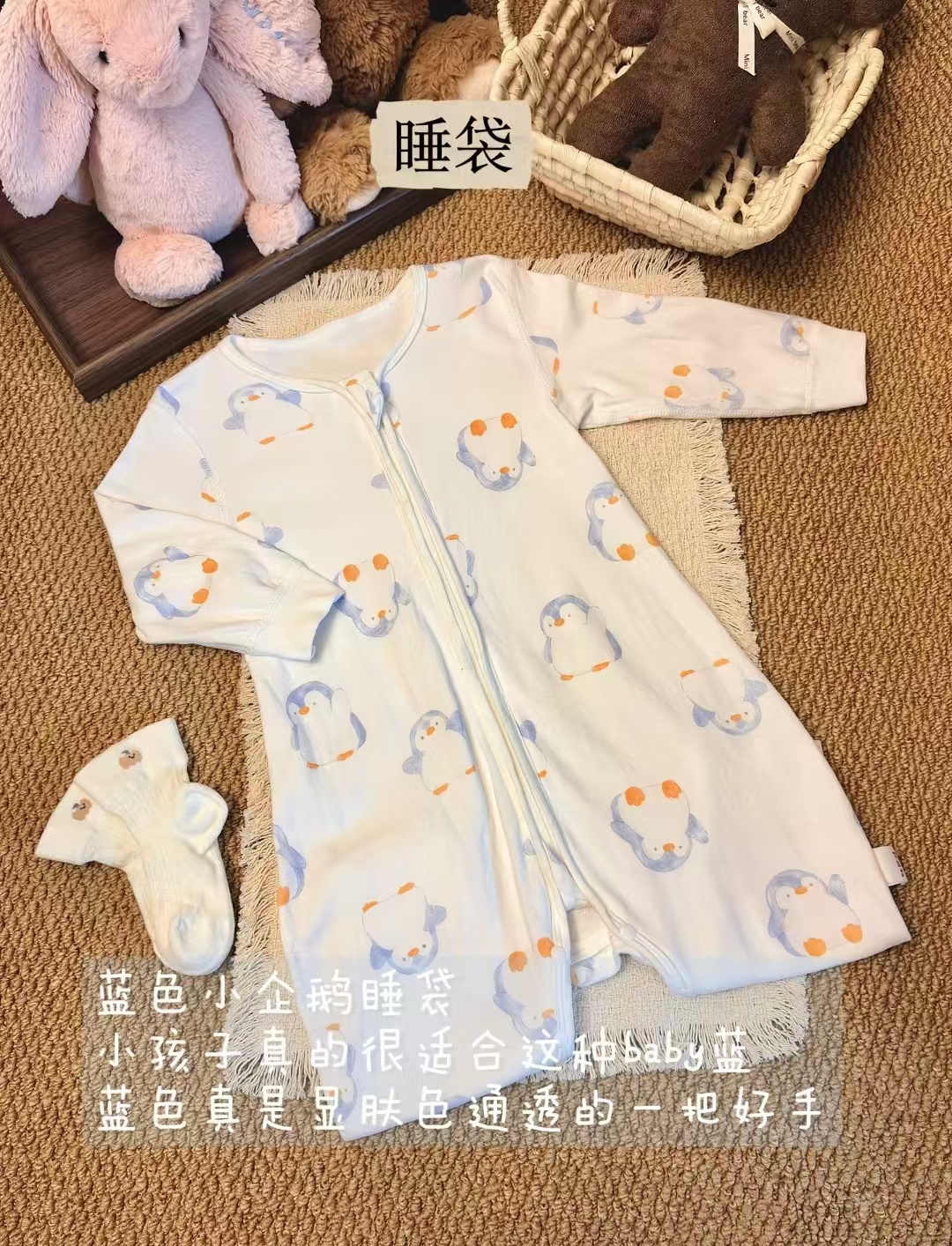 🔴𝑩𝒖𝒈🔥新安代纯棉分腿睡袋 💰仅40/件‼️拼手速‼️ - 86线报