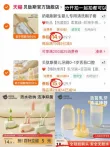 线报图片