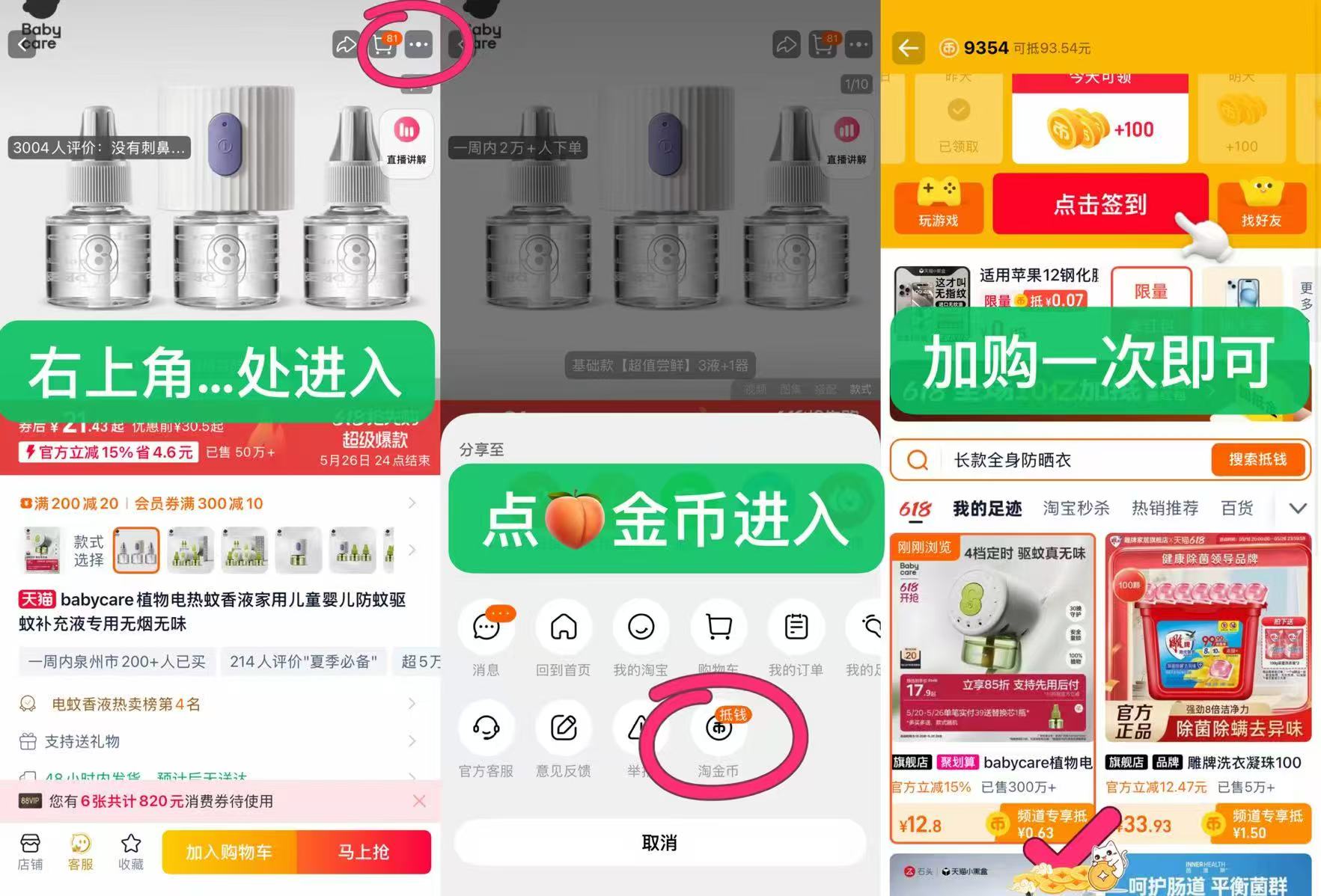 兔头妈妈儿童牙刷 0.9元 - 86线报