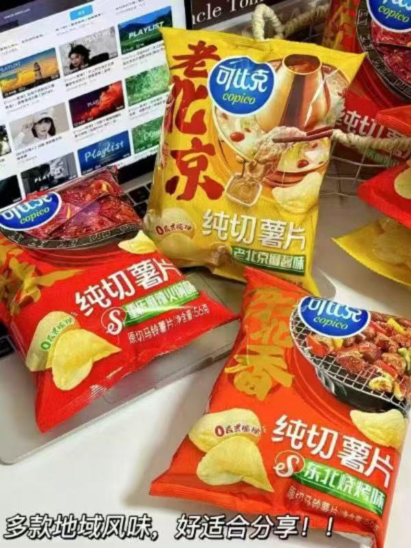 可比克薯片休闲零食任选10件 1.69元/件 - 86线报
