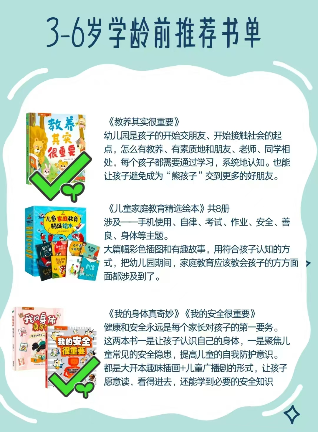 我的安全很重要 8.7元 - 86线报