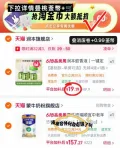 MENGNIU/蒙牛 悠瑞中老年奶粉800g 图片 2