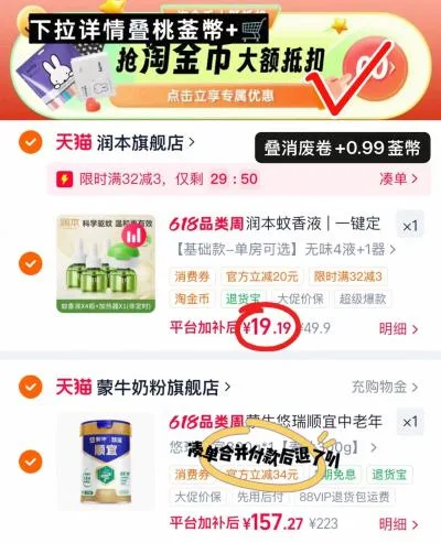 MENGNIU/蒙牛 悠瑞中老年奶粉800g 图片 2