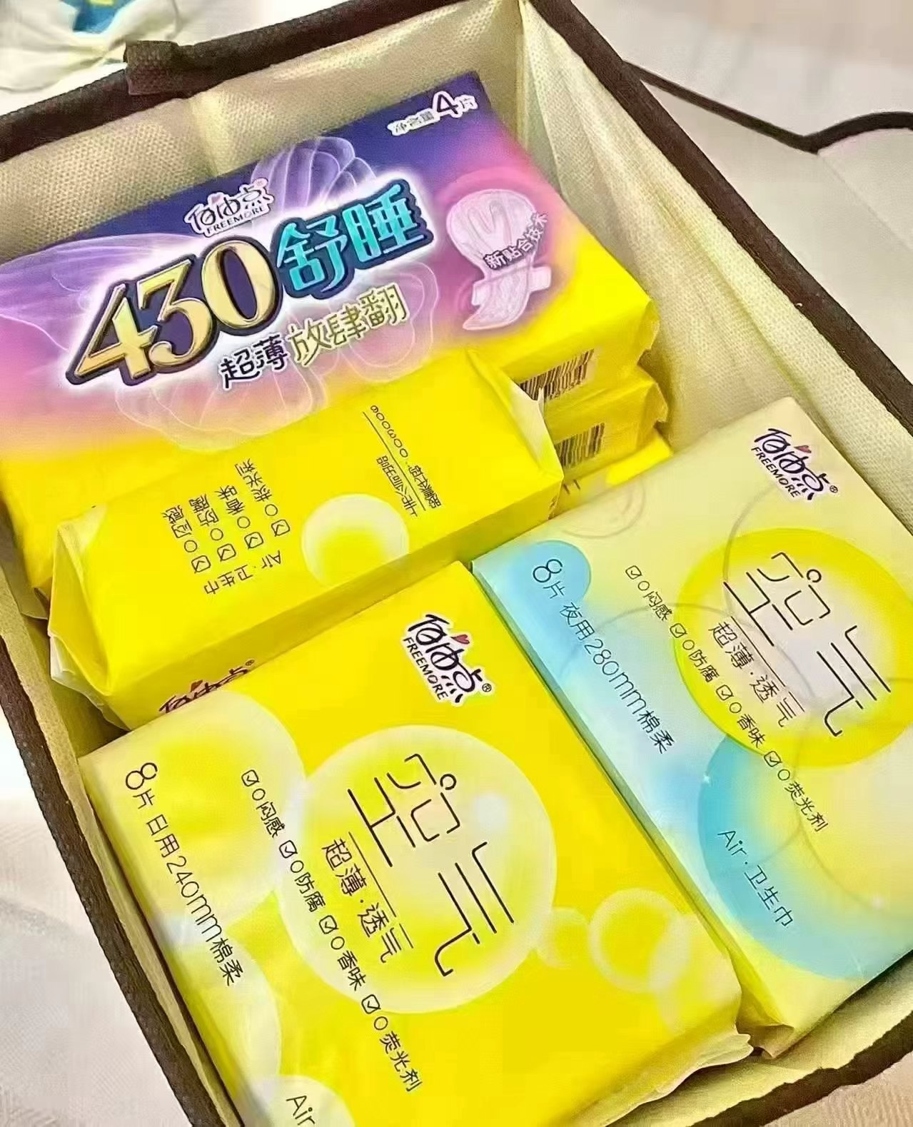 自由点日夜用合集下拉拍不同项8件+赠 26.2元 - 86线报