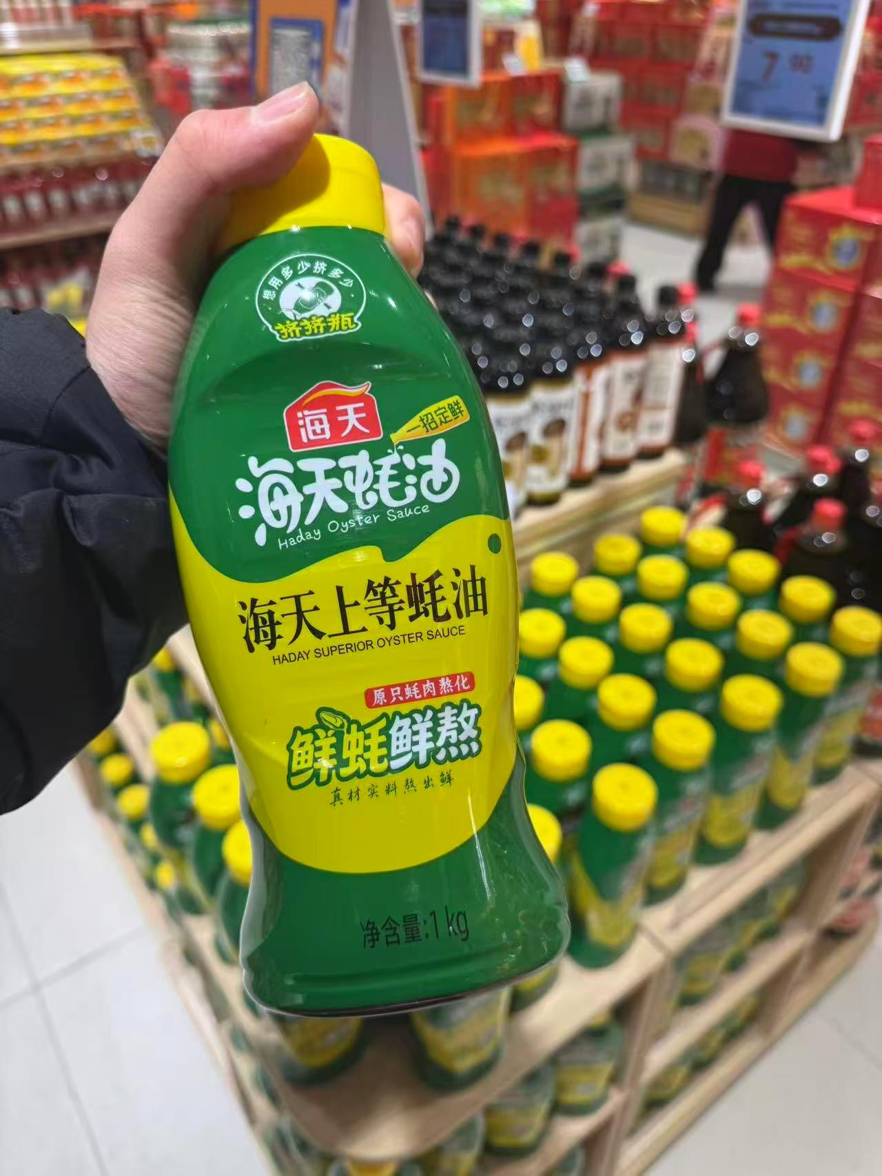 海天上等蚝油挤挤装1kg×2瓶 15元 - 线报酷