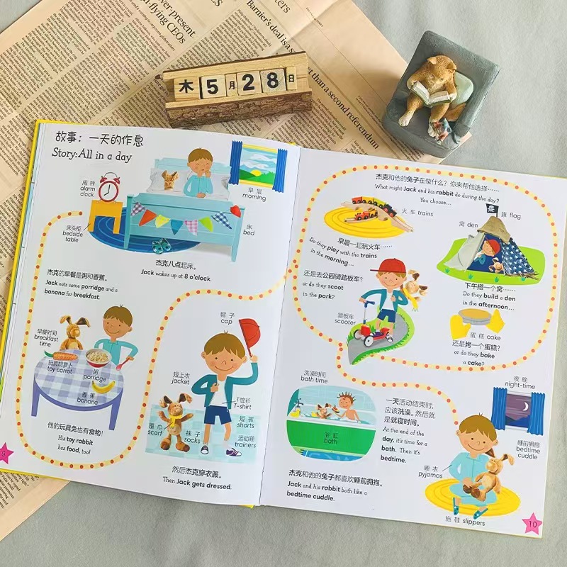DK儿童双语词汇1000 23.7元 - 86线报