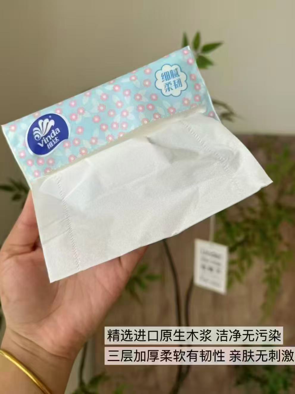 维达细韧抽纸100抽*40包*3层 40.8元 - 美泡泡