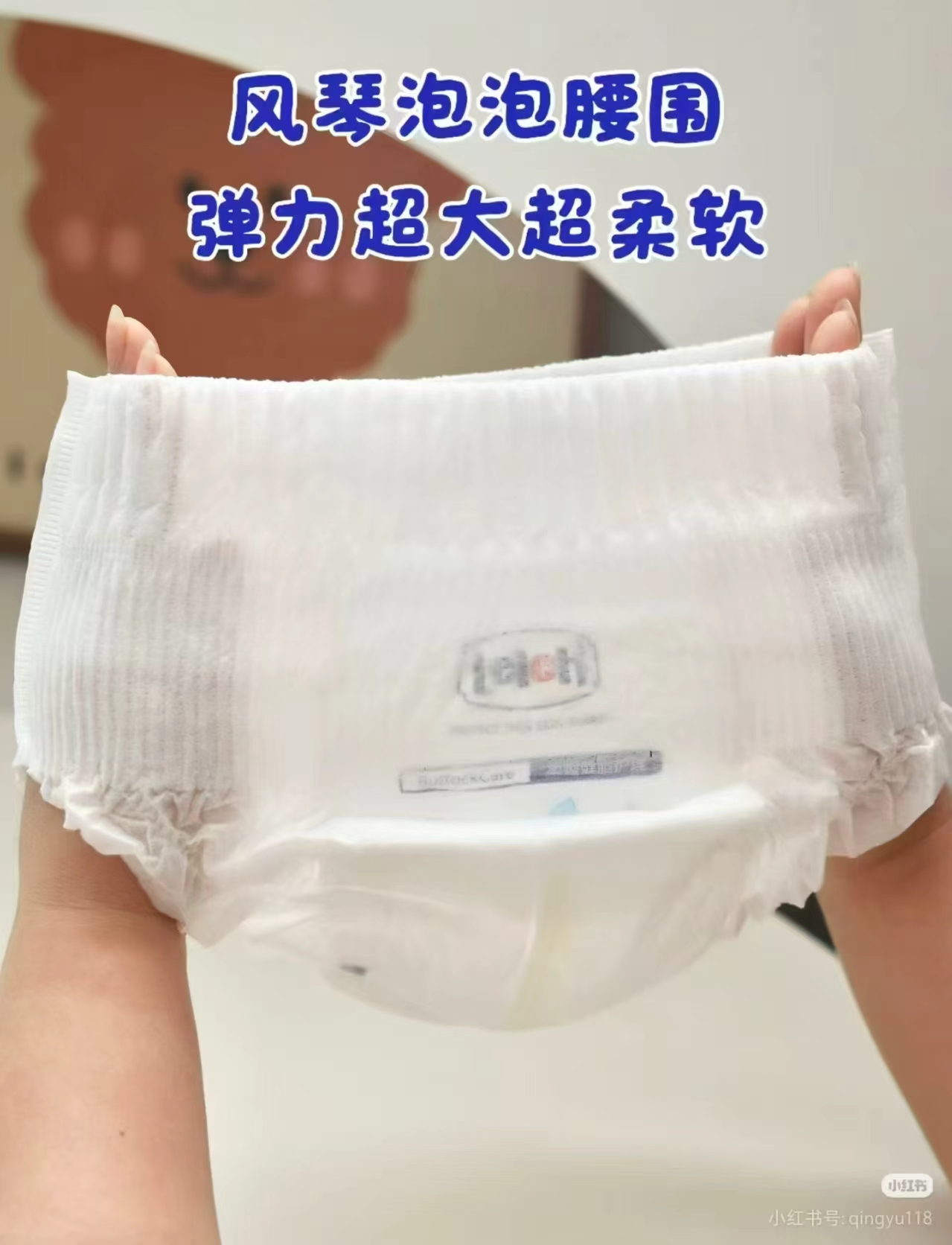 露安适柔护羽柔裤mini拍4包 150.8元 - 86线报