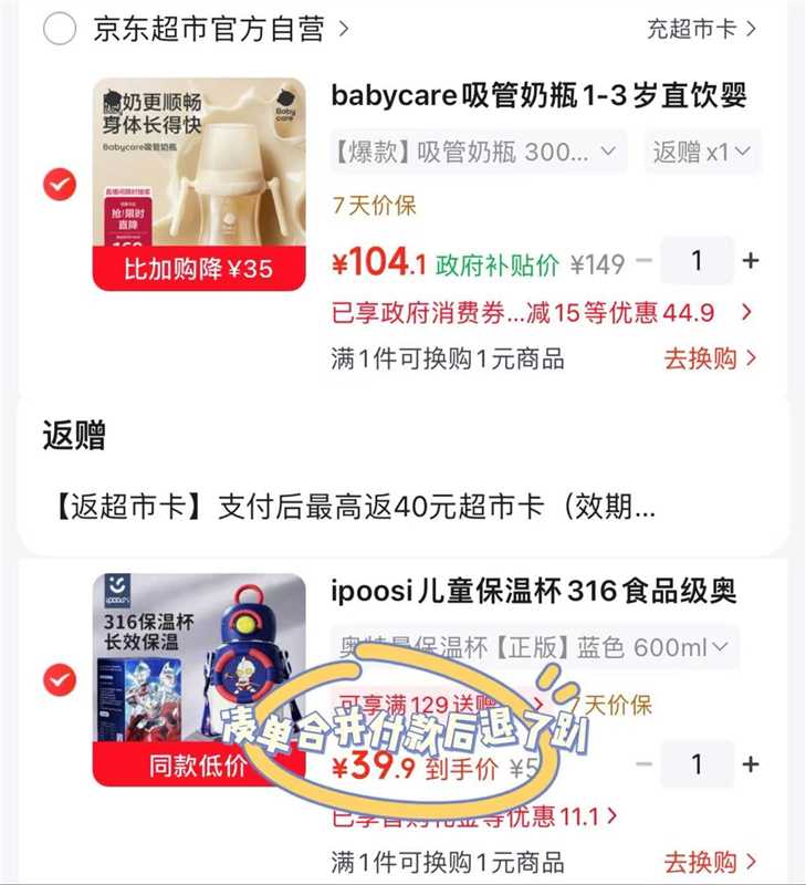 bbc PPSU吸管奶瓶300ml含重力球 64.1元 - 86线报 bbc PPSU吸管奶瓶300ml含重力球 64.1元 - 86线报