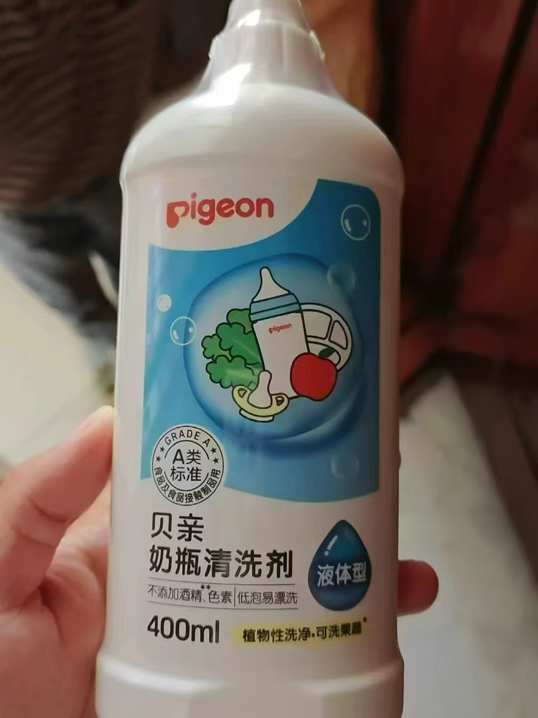 贝亲奶瓶清洗剂400ml 18元 - 86线报 贝亲奶瓶清洗剂400ml 18元 - 86线报