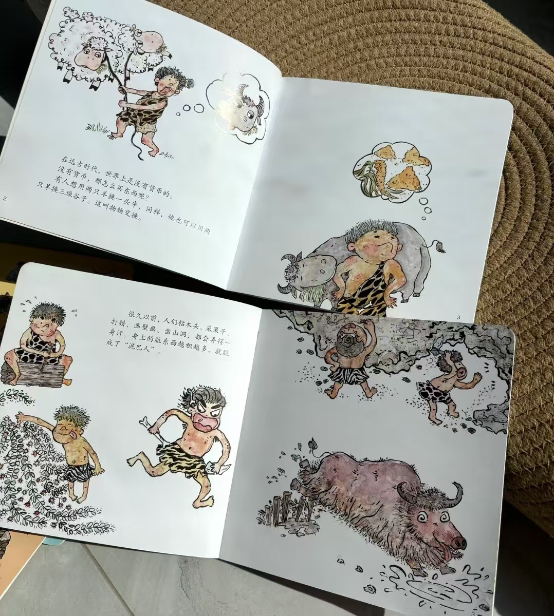 📚哇！历史原来是这样套装6册 41.9元 - 86线报