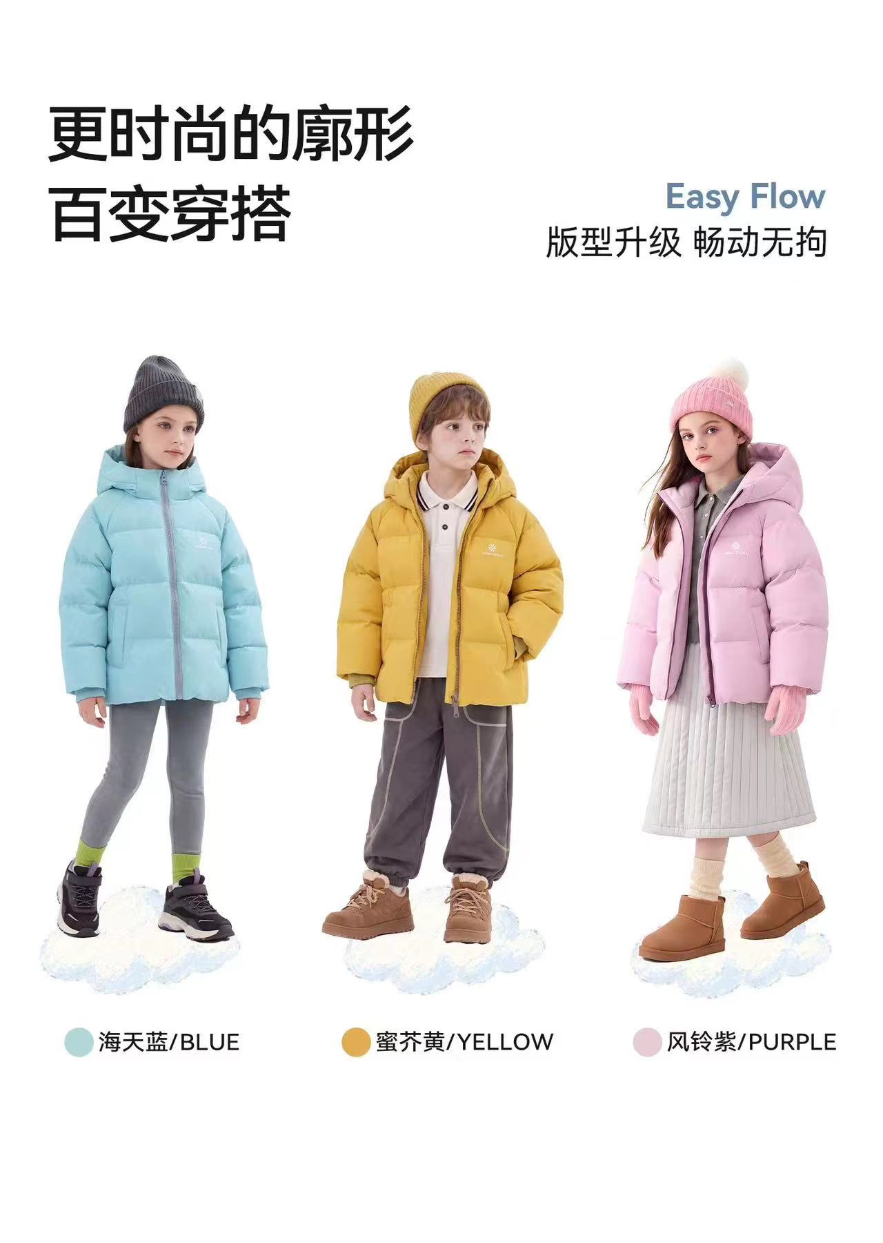雪中飞KIDS儿童短款面包服 赠同款娃娃衣1件 269.4元 - 86线报