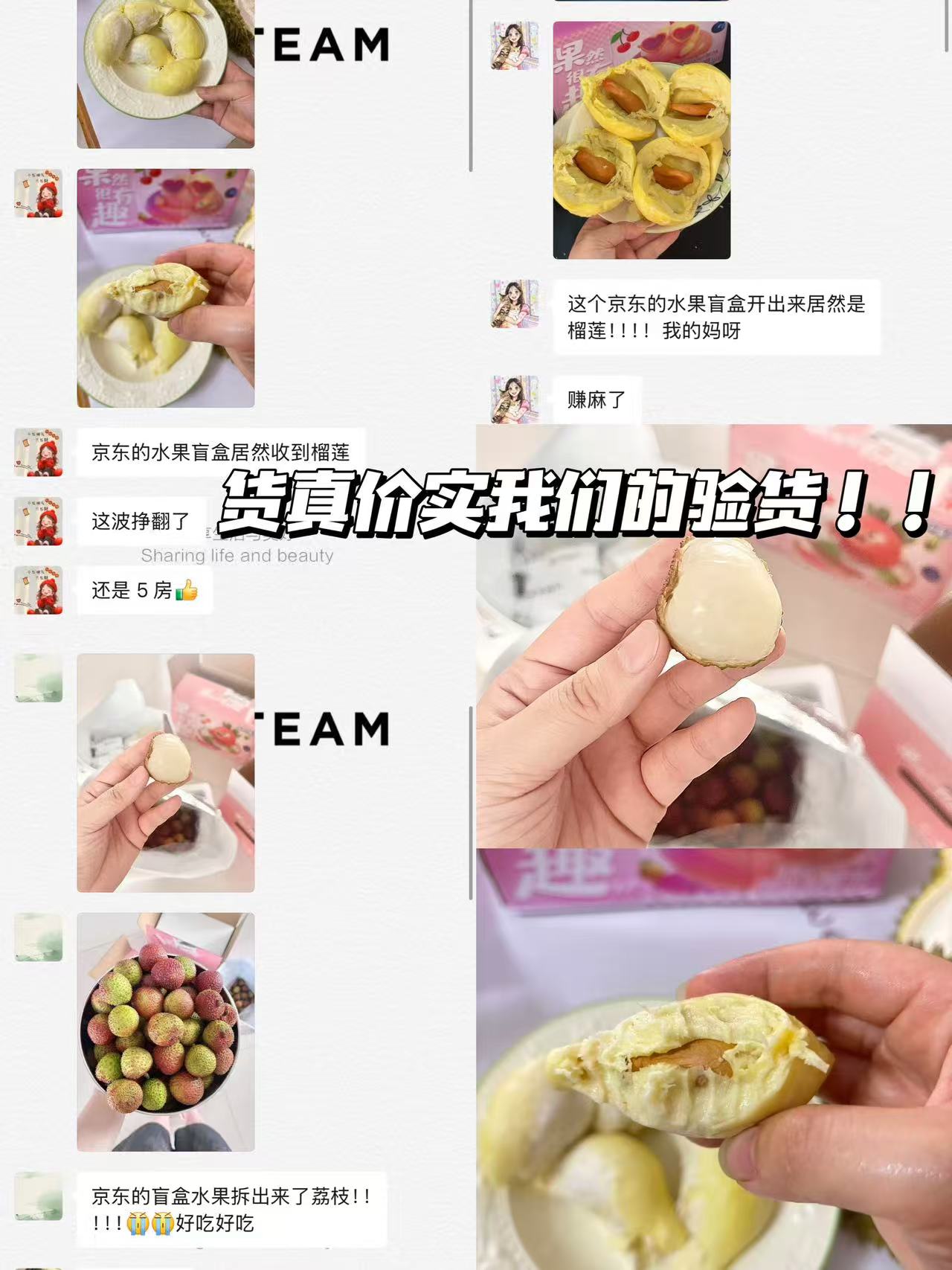 水果盲盒 29.9元 - 86线报