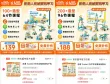 线报图片