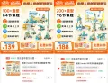 tudao/途道 科学实验套装电子积木早教益智玩具儿童礼物