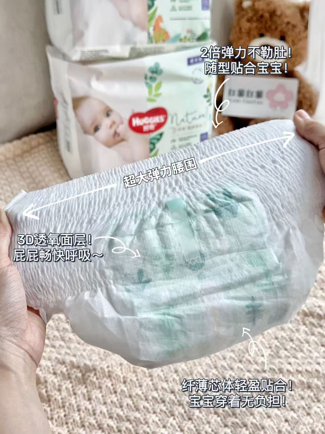 好奇森林密语系列轻薄透气苣好用超多麻麻回購系列拍1箱共2包 105.8元 - 线报酷