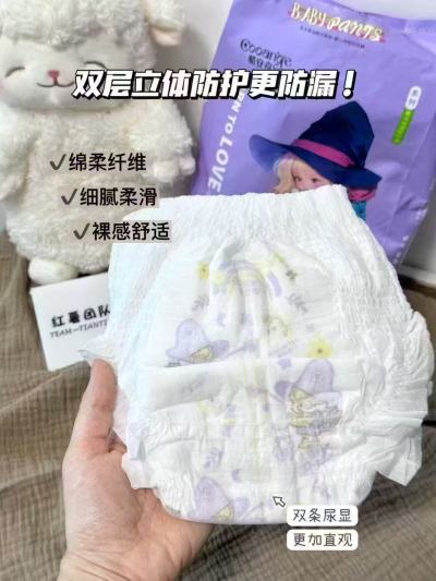 酷安奇魔法精灵拍4件 92.6元 - 86线报