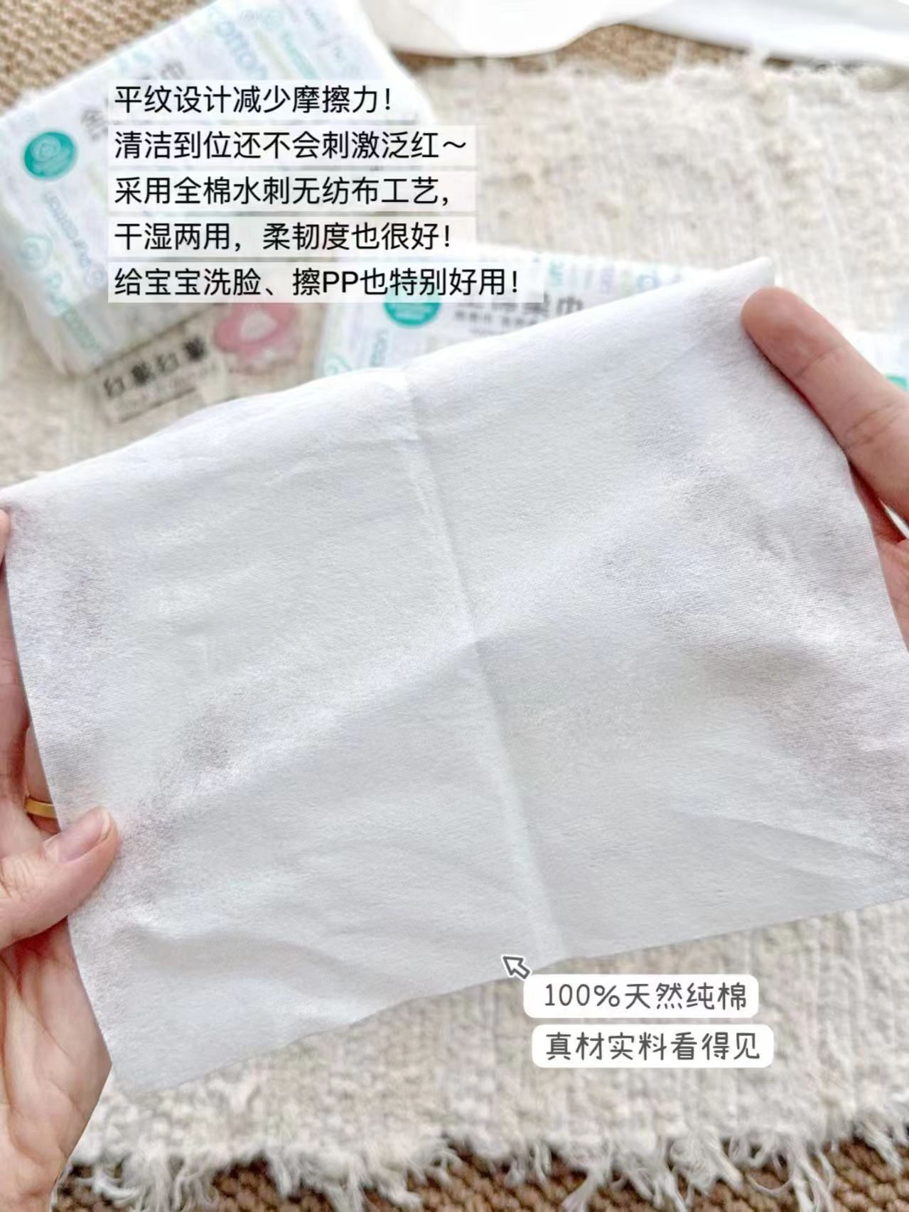 全棉时代全棉棉柔巾拍1发9包 8.8元 - 折送网