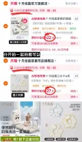 十月结晶 婴幼儿口水巾 夏薄款 纱布 围嘴 图片 2