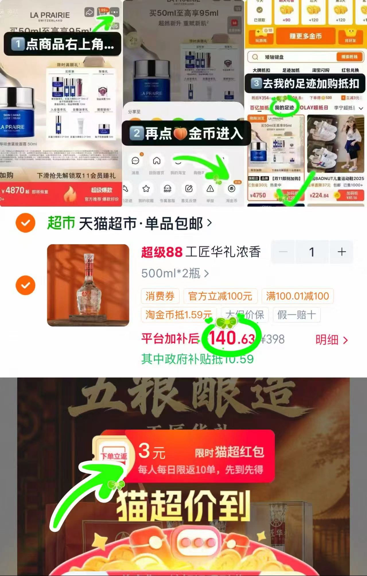 五粮液工匠华礼浓香型白酒500ml*2瓶礼盒 137元 - 86线报