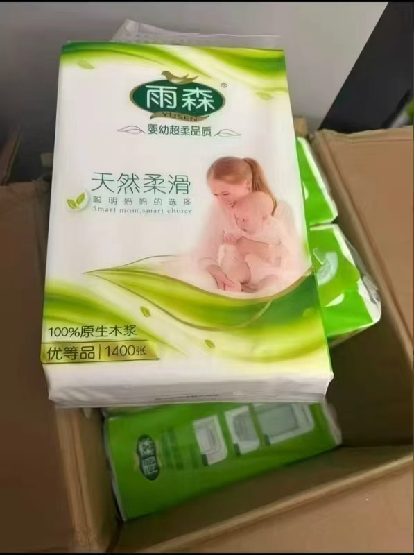 雨森妇婴悬挂式抽纸1400张6大提 24.99元 - 86线报