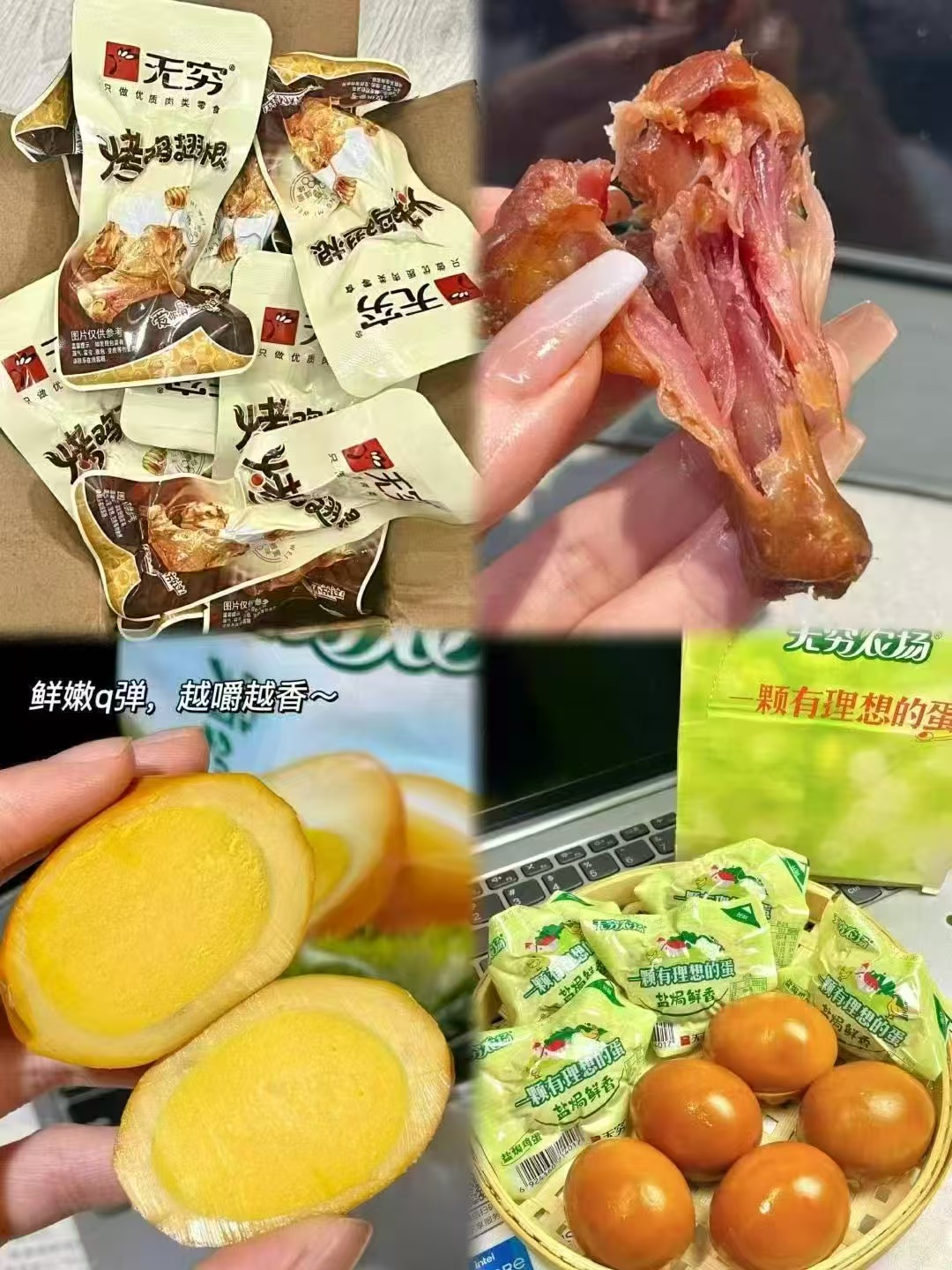 无穷休闲零食任拍5件 28.9元 - 86线报