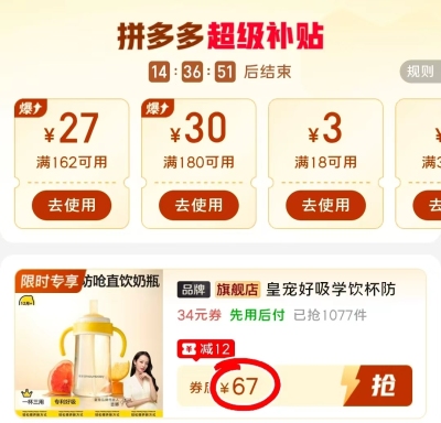 皇宠鸭嘴婴儿学饮杯160ml+赠品*3 67元 - 线报酷 皇宠鸭嘴婴儿学饮杯160ml+赠品*3 67元 - 线报酷