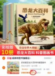 线报图片