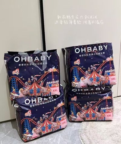 欧贝比天空之门系列拍1发2包 84元,欧贝比奇想之门系列拍1发2包 66.9元 - 线报酷 欧贝比天空之门系列拍1发2包 84元,欧贝比奇想之门系列拍1发2包 66.9元 - 线报酷