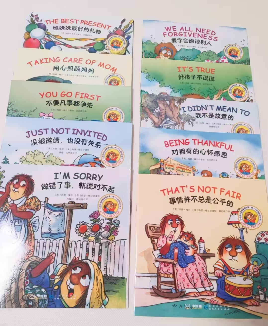 做一个礼貌的好孩子双语10册 40.6元 - 86线报