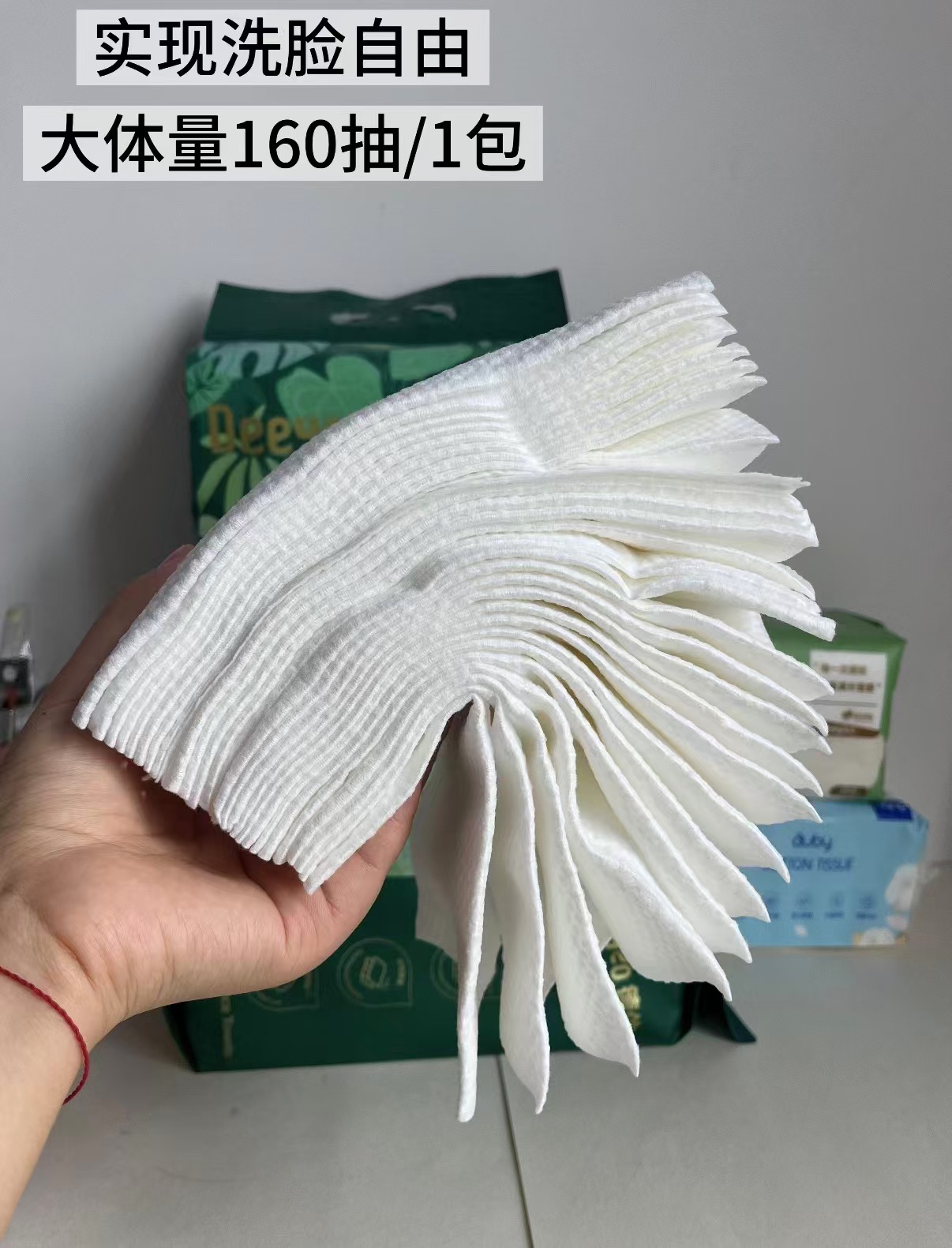 德佑洗脸巾悬挂款200抽*3提+洗脸巾拖把*1 50.9元 - 爱挖宝线报
