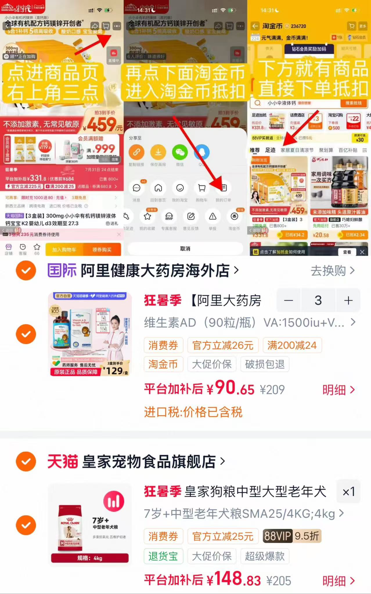 健敏思新生儿AD90粒 拍3件 271.9元 - 86线报