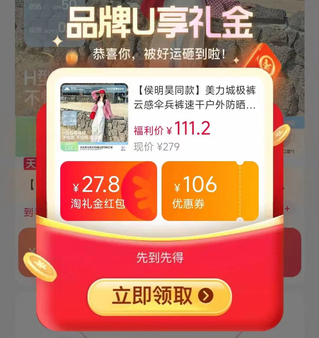 美力城云感速干防晒伞兵裤 88.4元 - 86线报 美力城云感速干防晒伞兵裤 88.4元 - 86线报