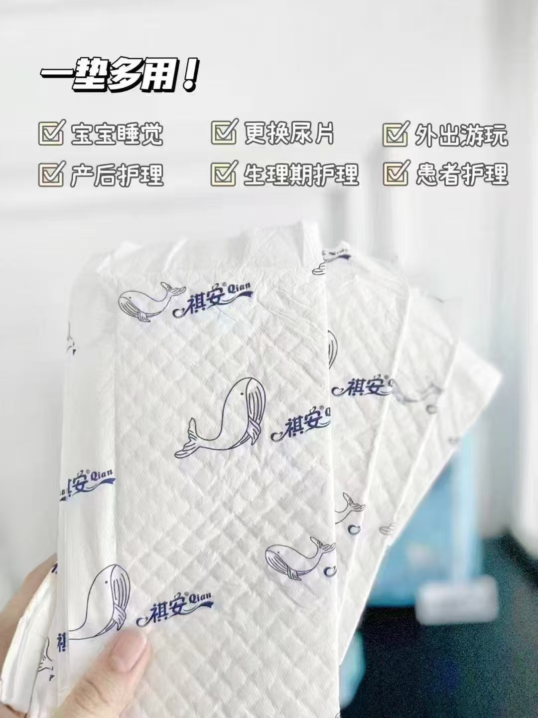 祺安一次性隔尿垫最多80片 S~L码可选 18.9元 - 86线报