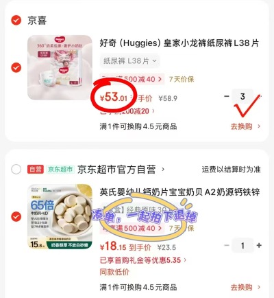 好奇皇家御裤小龙裤拍3件 159元 - 86线报 好奇皇家御裤小龙裤拍3件 159元 - 86线报