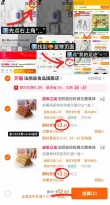 线报图片
