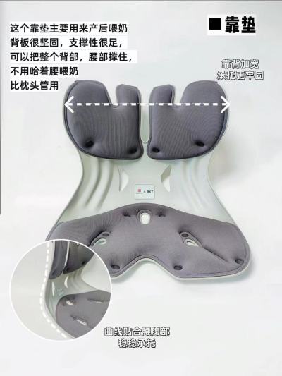 BKT人体工学护腰坐椅 168元 - 86线报
