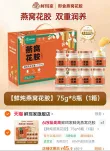 线报图片