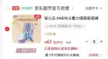 DEXTER/戴·可·思 金盏花面霜 50g 图片 2