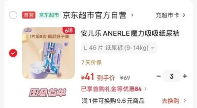 DEXTER/戴·可·思 金盏花面霜 50g 图片 2
