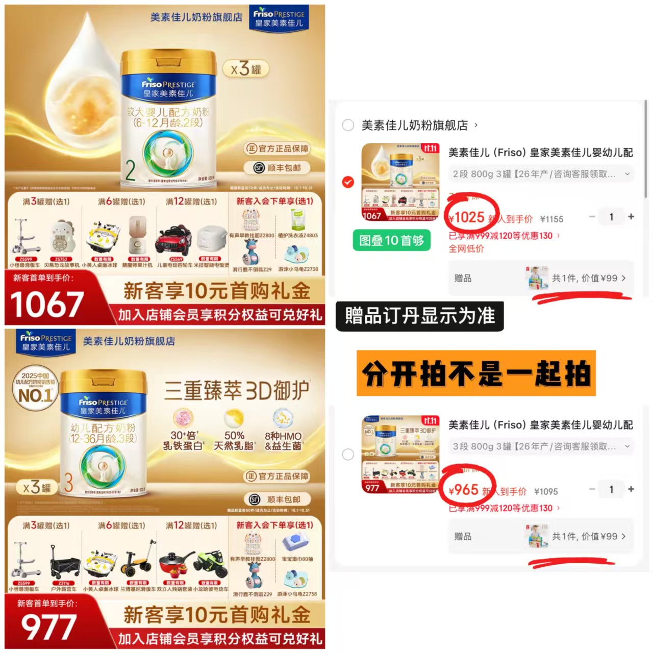 皇家美素佳儿婴幼儿配方奶粉3段800g×3 321.6元 - 线报酷 皇家美素佳儿婴幼儿配方奶粉3段800g×3 321.6元 - 线报酷