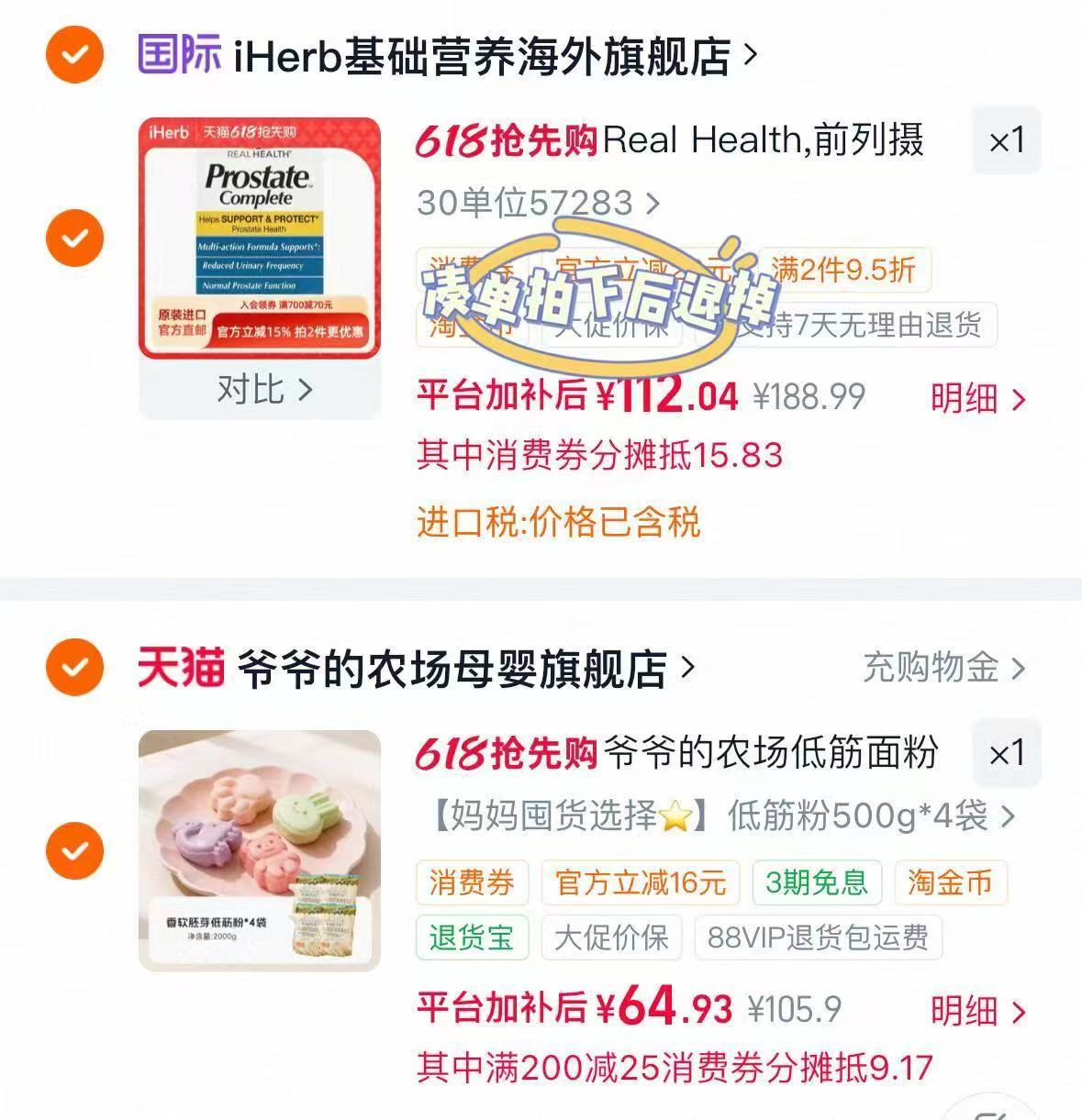 爷爷的农场低筋面粉500g/袋 16.2元,爷爷的农场低筋面粉拍4袋 64.8元 - 线报酷 爷爷的农场低筋面粉500g/袋 16.2元,爷爷的农场低筋面粉拍4袋 64.8元 - 线报酷