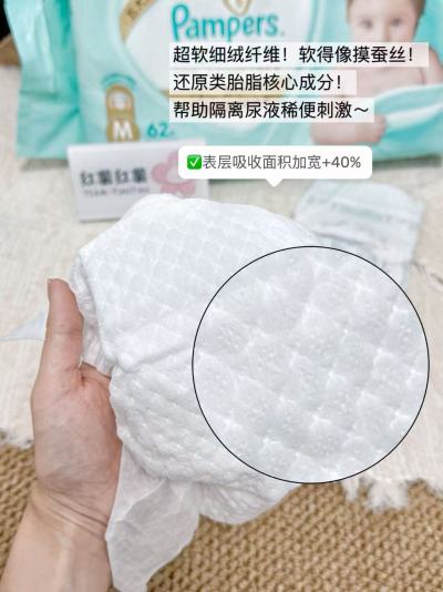 帮宝适一级帮尿不湿箱装拍1件共2包 173.9元 - 86线报
