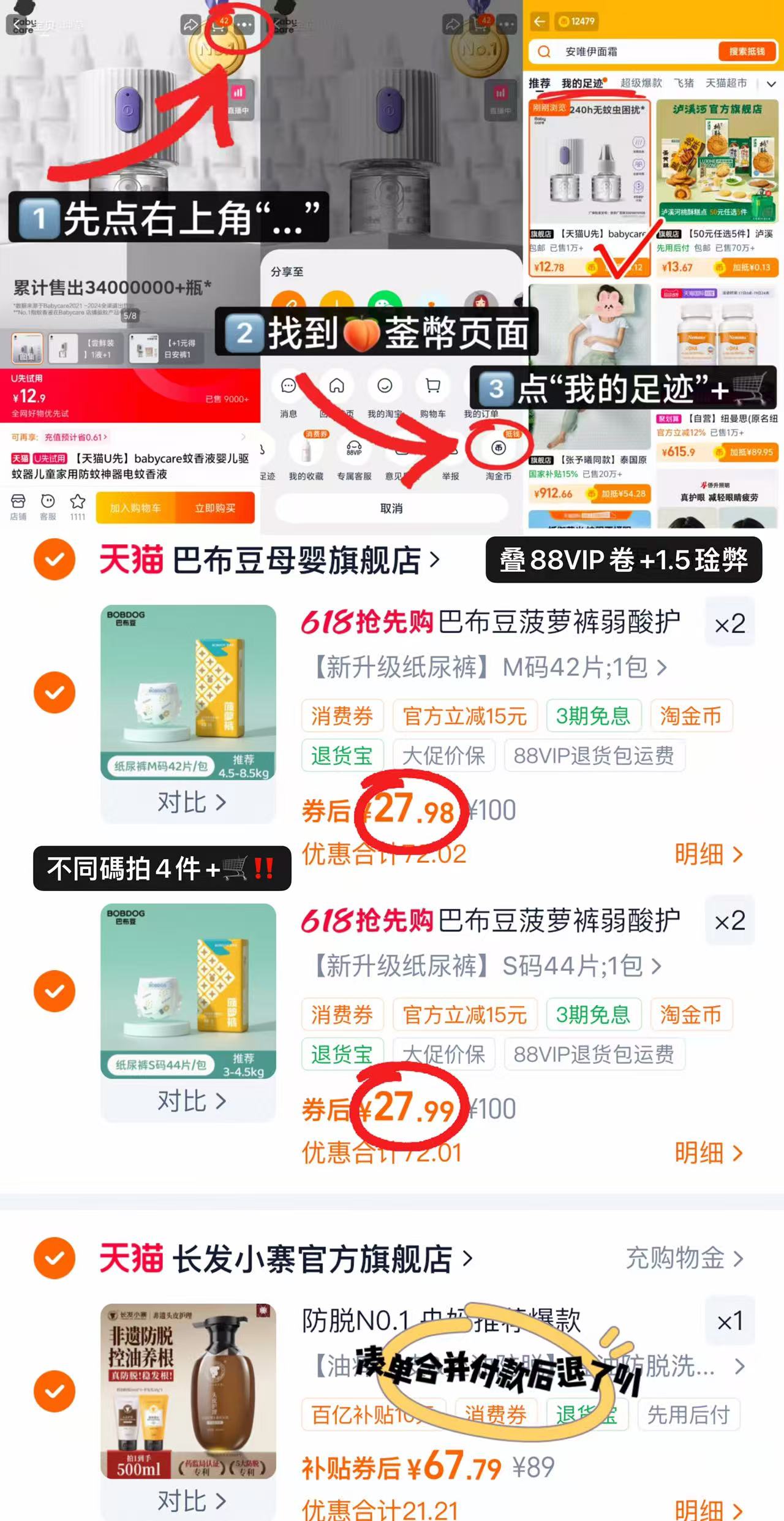 巴布豆菠萝裤 27.9元 - 86线报 巴布豆菠萝裤 27.9元 - 86线报