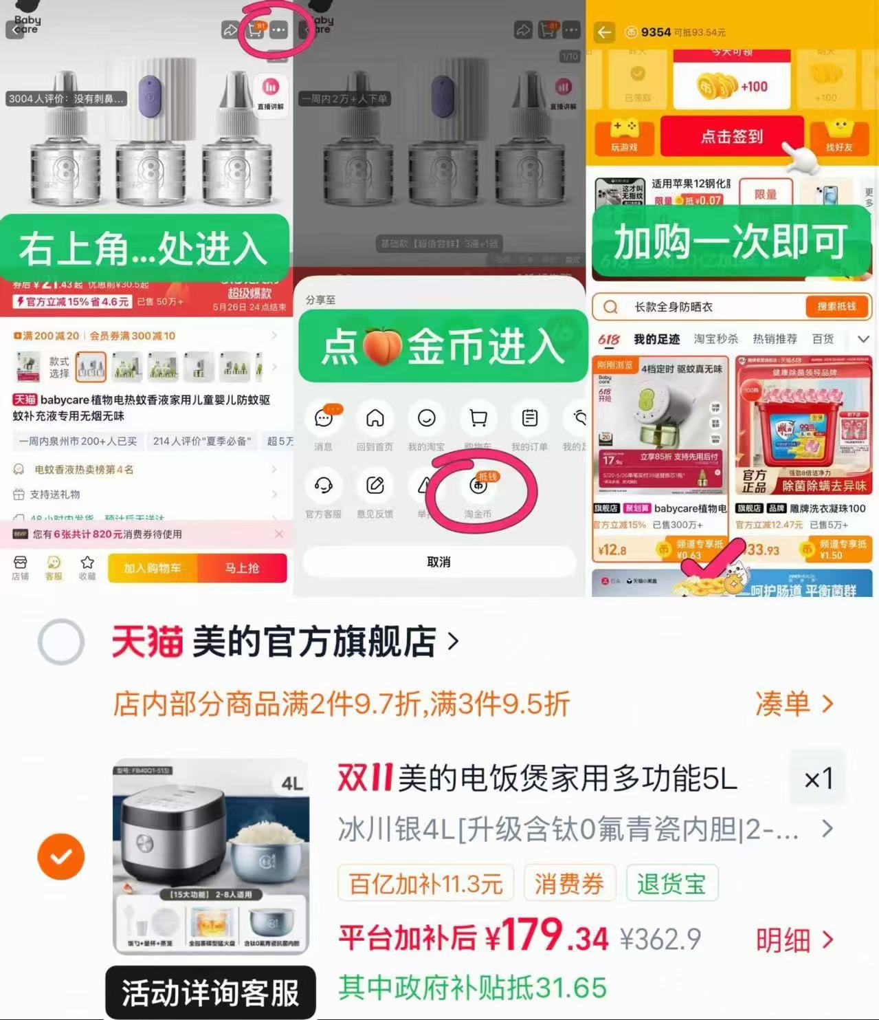 美的电饭煲5升L智能预约煮米饭不粘锅 159元 - 线报酷