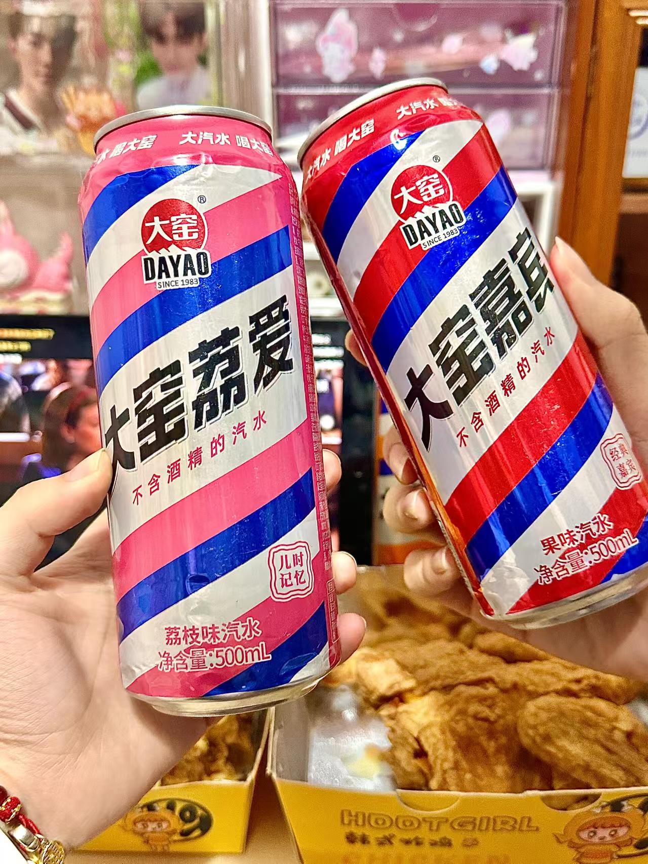 大窑罐装汽水500ml/罐拍20罐装 54元 - 线报酷