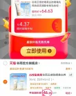 线报图片