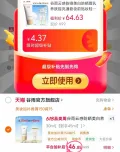 冷酸灵 电动牙刷 45度扫振 软毛 充电 便携 防水 静音 图片 1