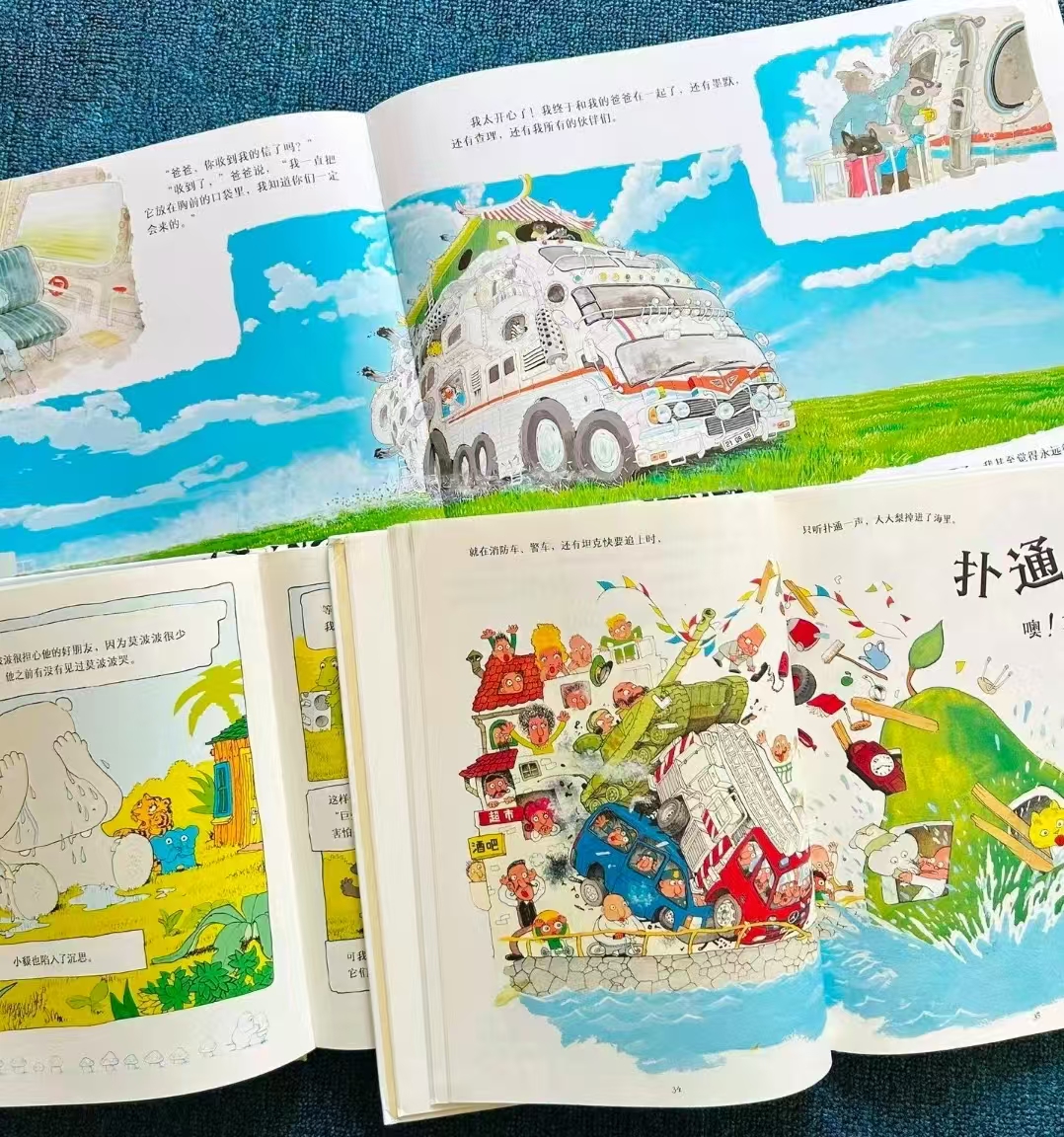 嘭一个大大梨加大巴士加大河马3册 176元 - 86线报